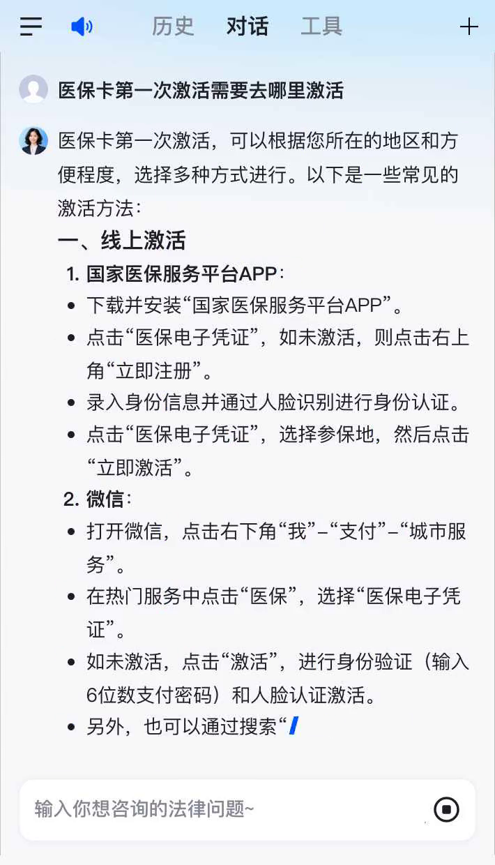 福建最新医保卡有到期时间吗方法分析(最方便真实的福建医保卡有到期时间吗现在方法)